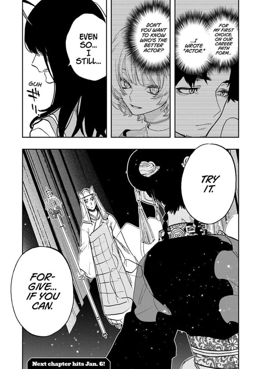 Read ACT AGE EN Manga Online
