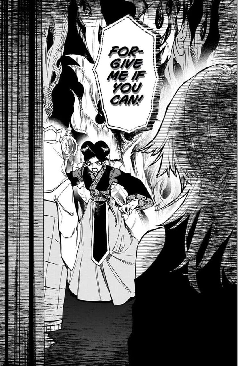 Read ACT AGE EN Manga Online