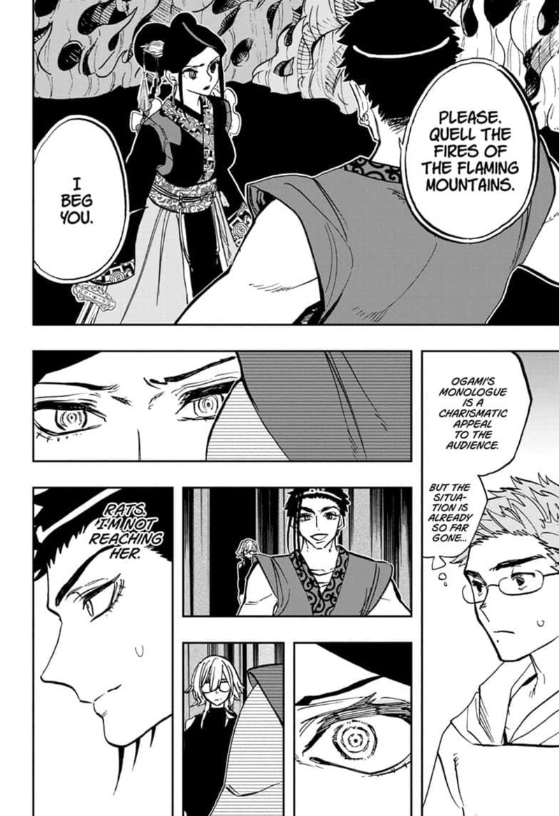 Read ACT AGE EN Manga Online