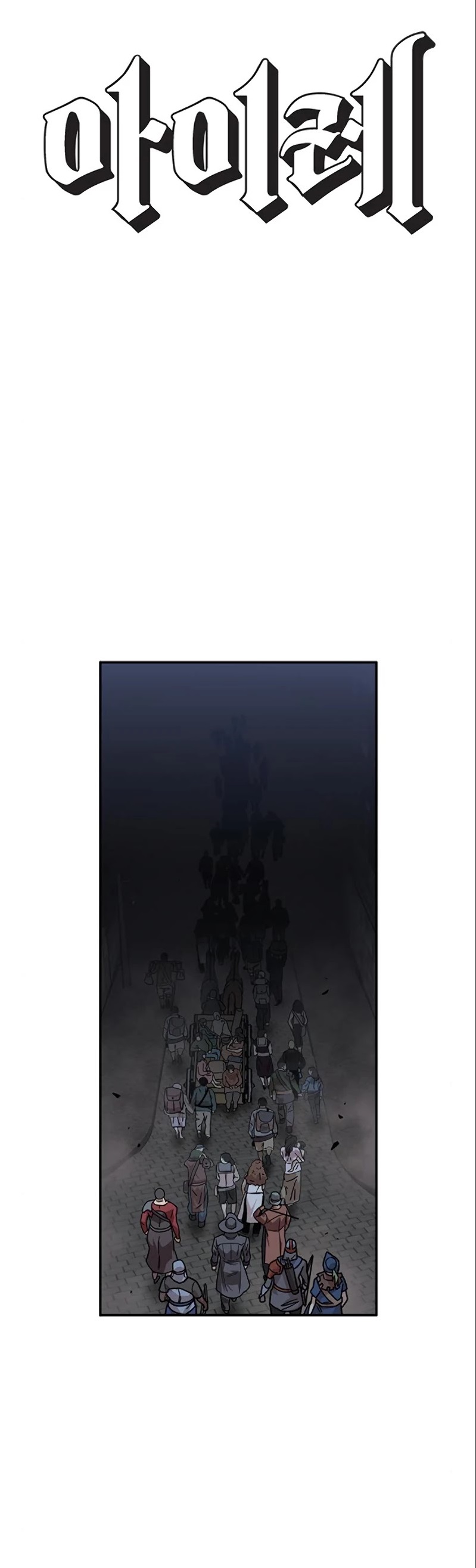 Read AIRE EN Manga Online