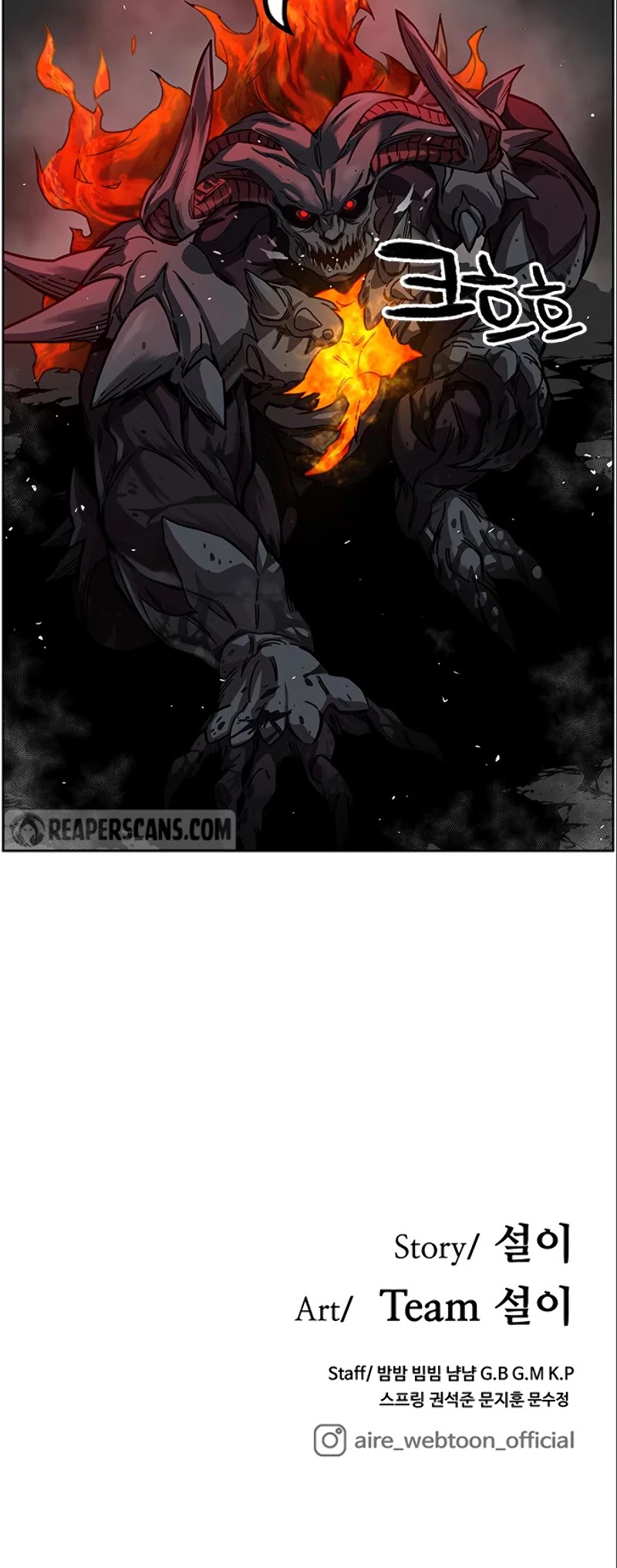 Read AIRE EN Manga Online