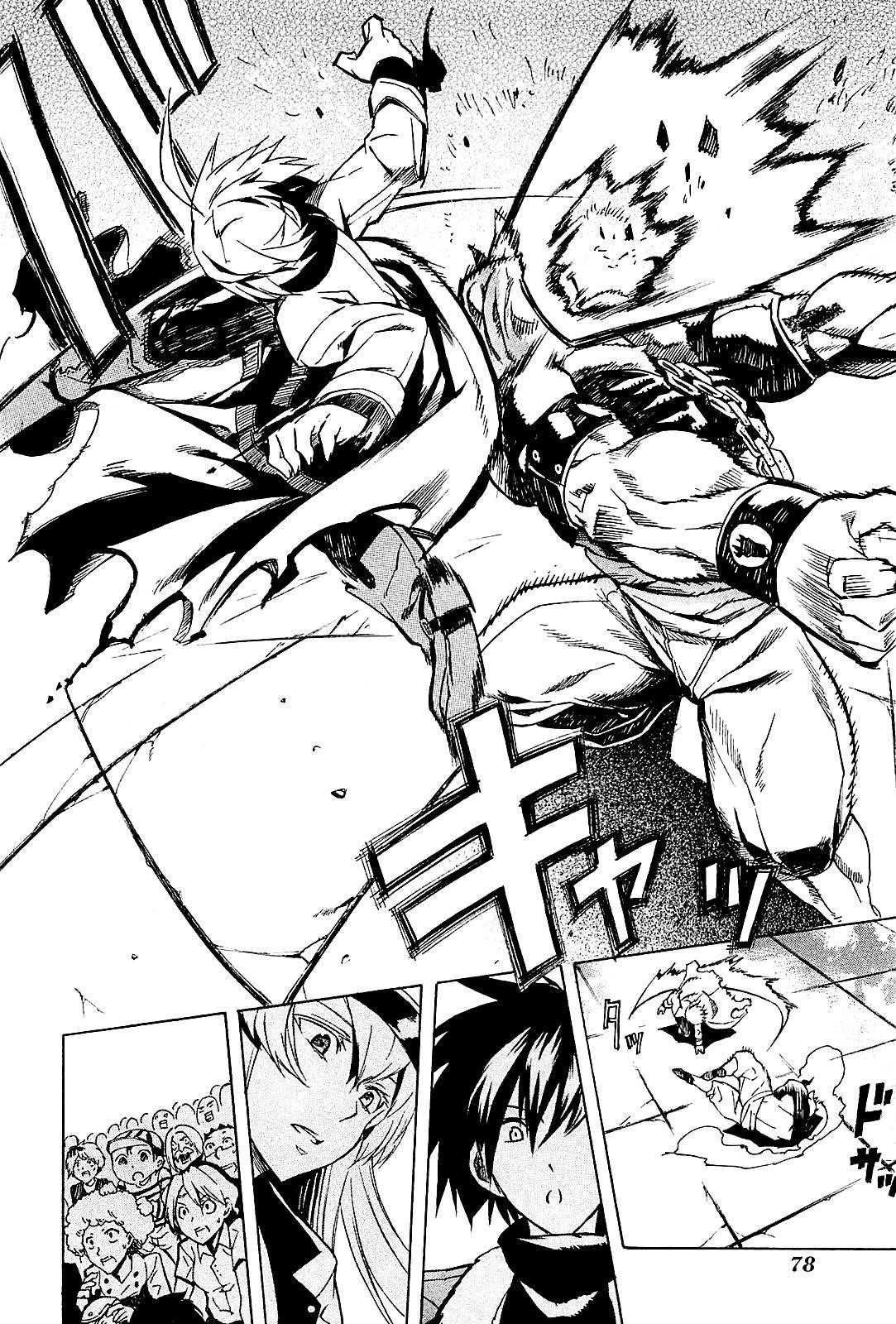 Read Akame Ga Kill! EN Manga Online