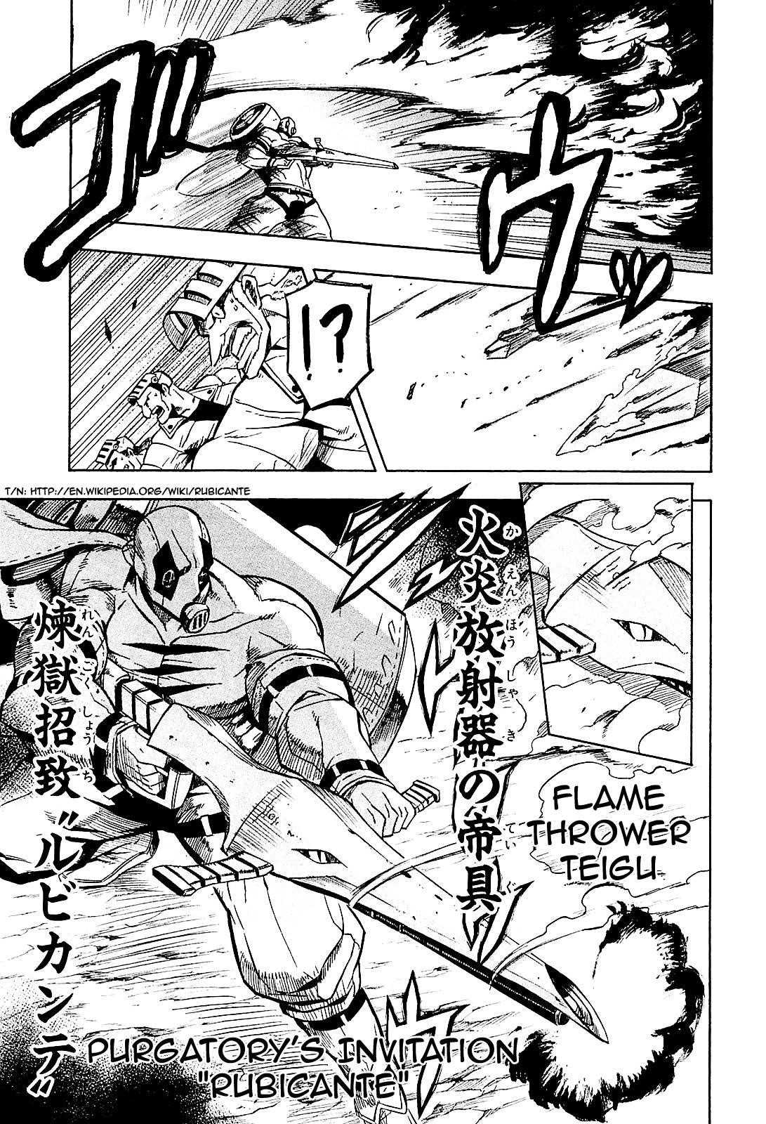Read Akame Ga Kill! EN Manga Online