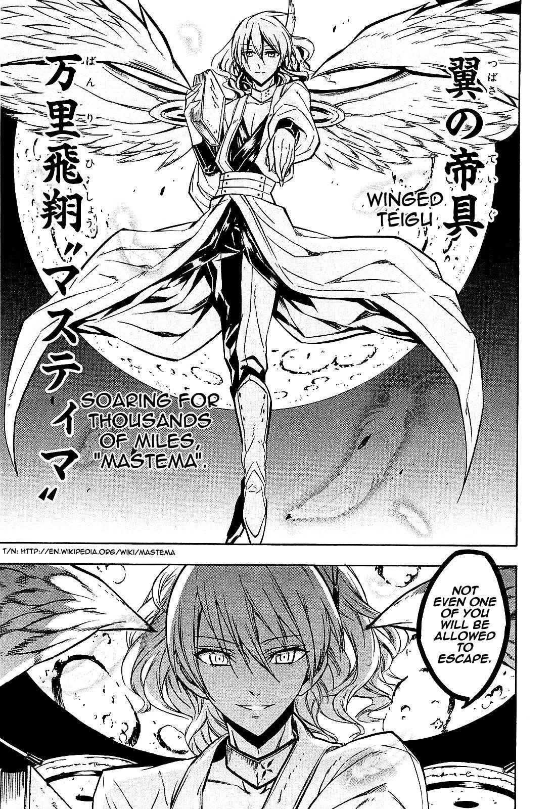 Read Akame Ga Kill! EN Manga Online