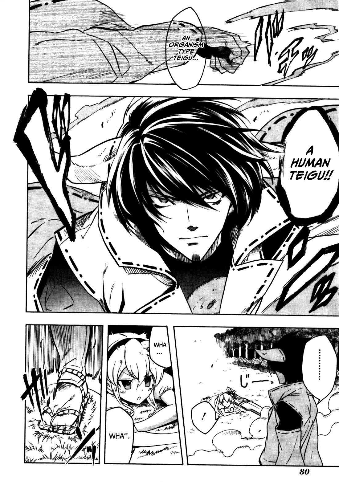 Read Akame Ga Kill! EN Manga Online