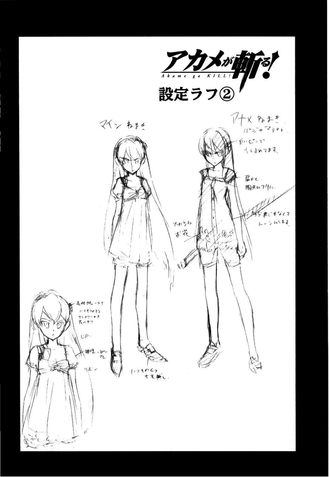 Read Akame Ga Kill! EN Manga Online
