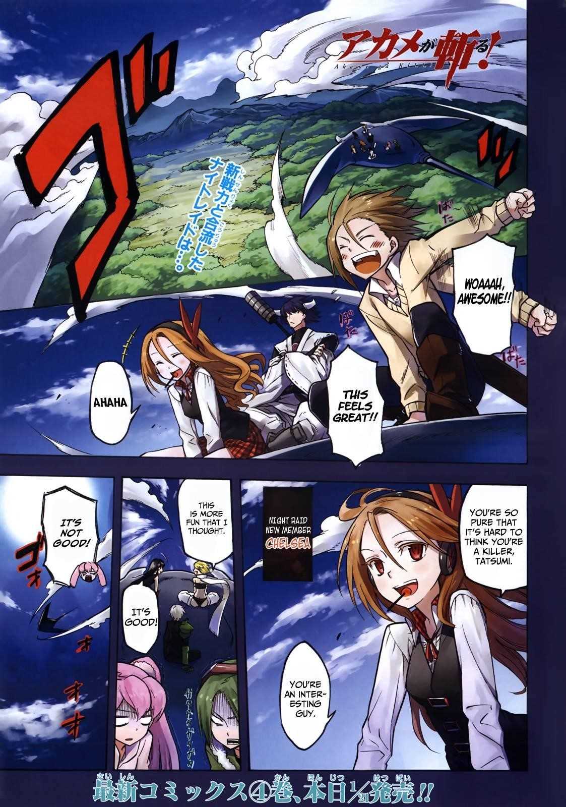 Read Akame Ga Kill! EN Manga Online