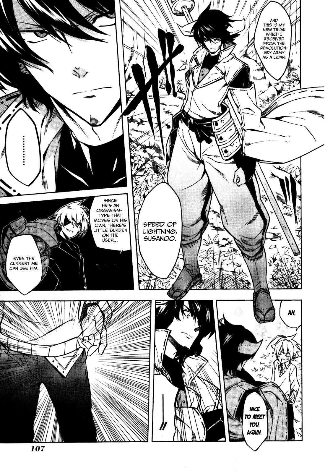 Read Akame Ga Kill! EN Manga Online