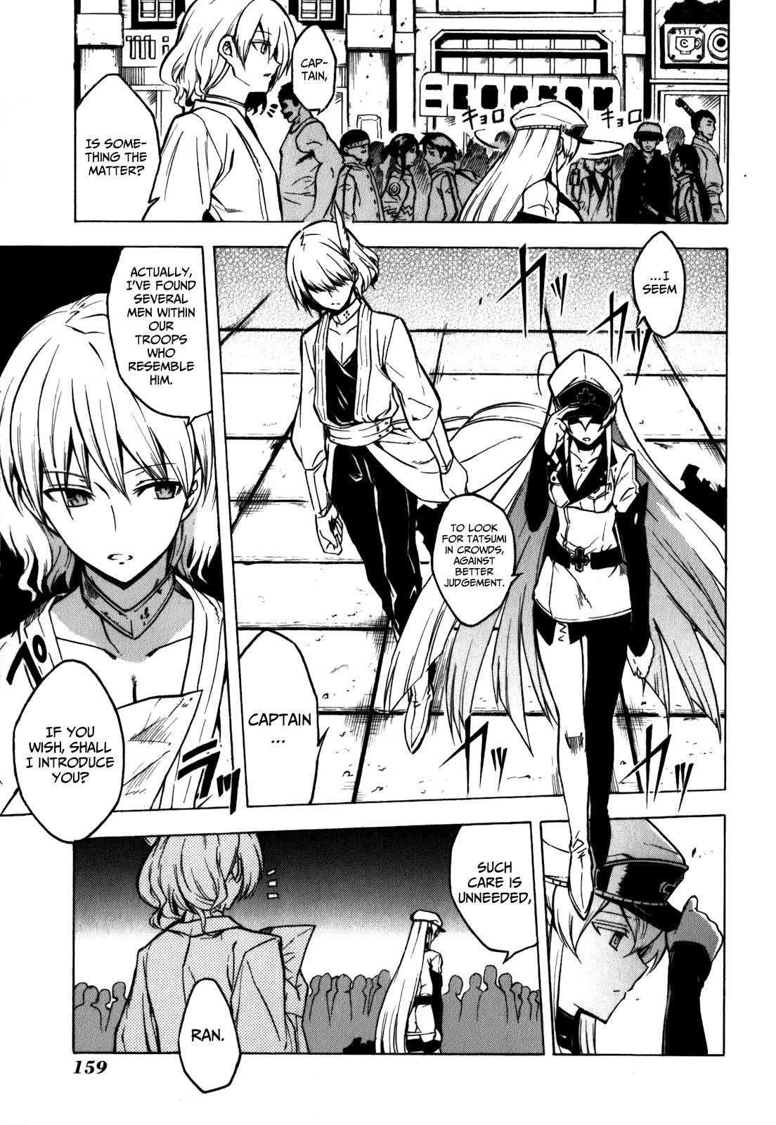Read Akame Ga Kill! EN Manga Online