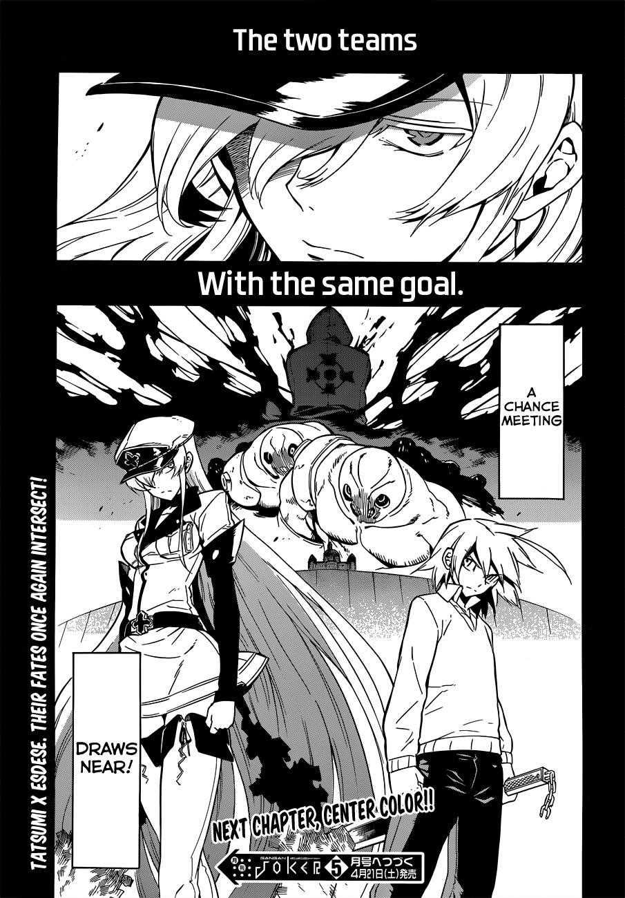 Read Akame Ga Kill! EN Manga Online