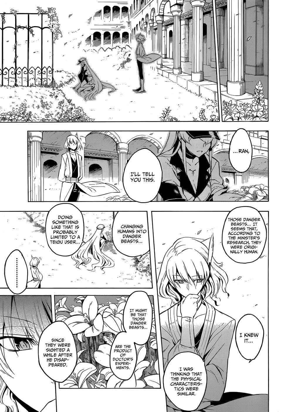 Read Akame Ga Kill! EN Manga Online