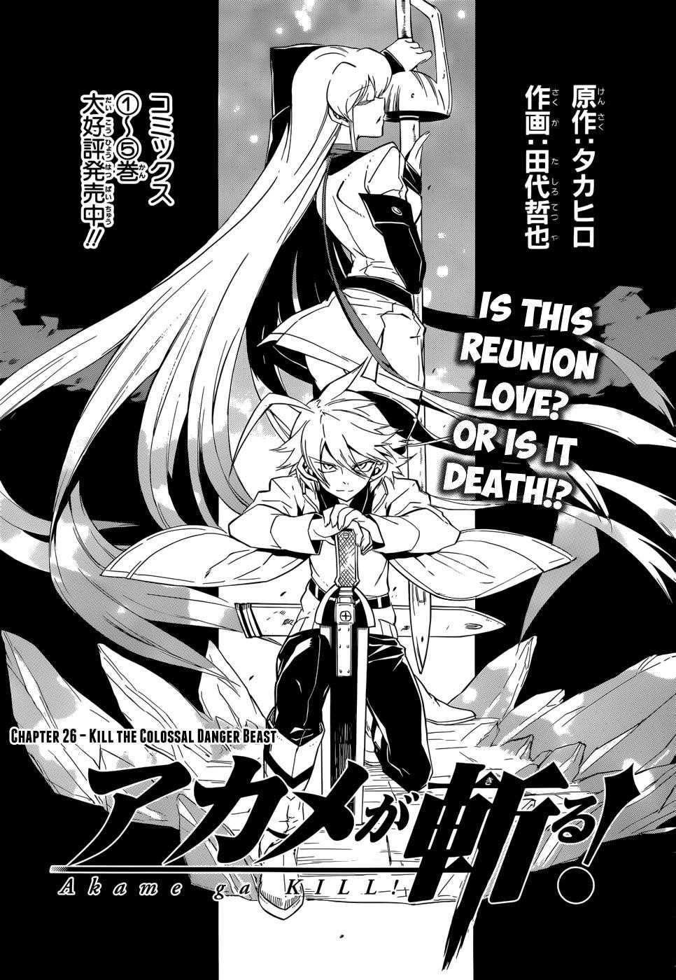 Read Akame Ga Kill! EN Manga Online