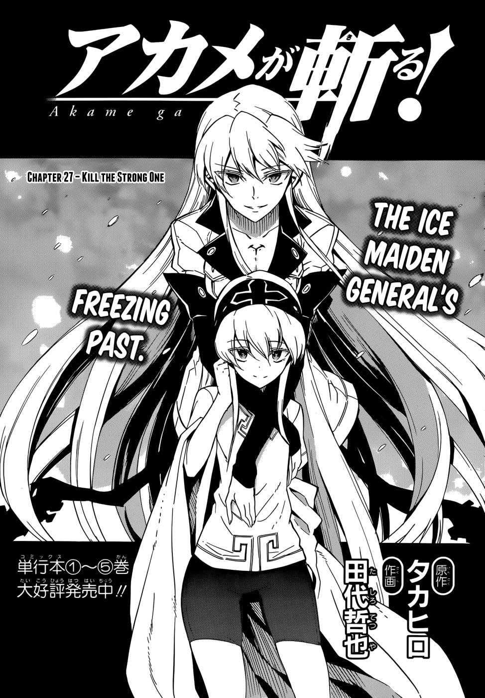 Read Akame Ga Kill! EN Manga Online