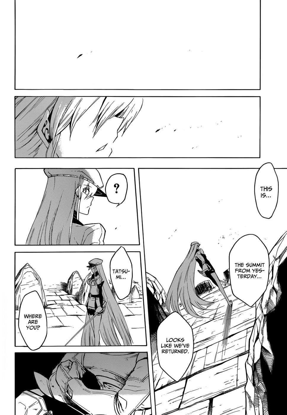 Read Akame Ga Kill! EN Manga Online