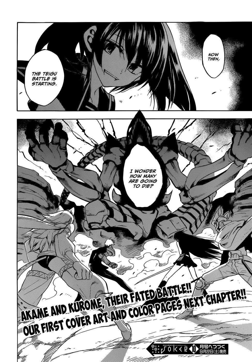 Read Akame Ga Kill! EN Manga Online
