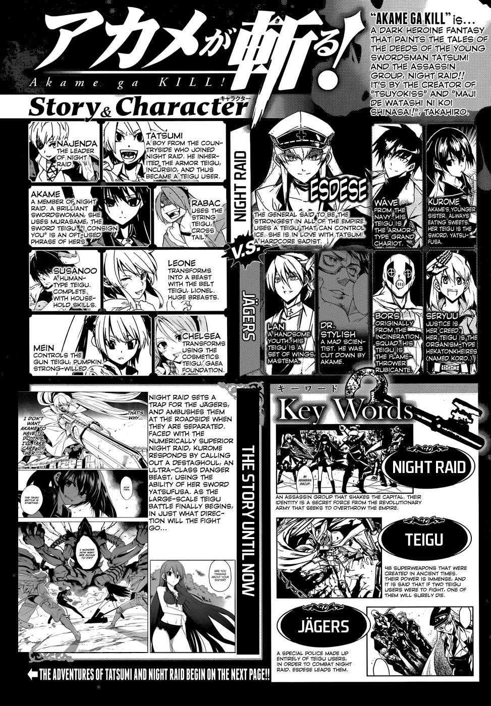 Read Akame Ga Kill! EN Manga Online