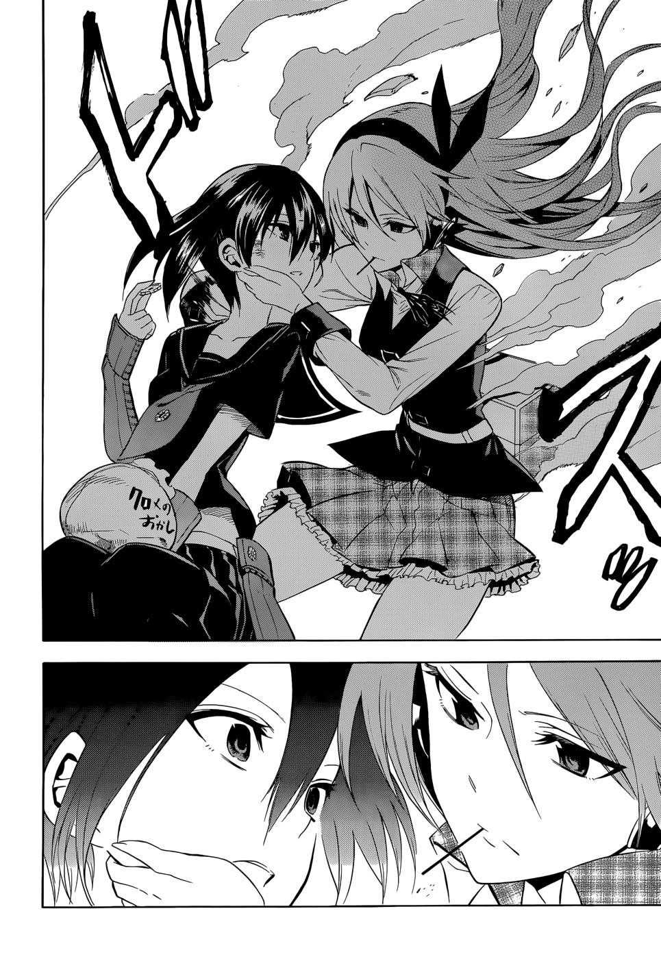 Read Akame Ga Kill! EN Manga Online