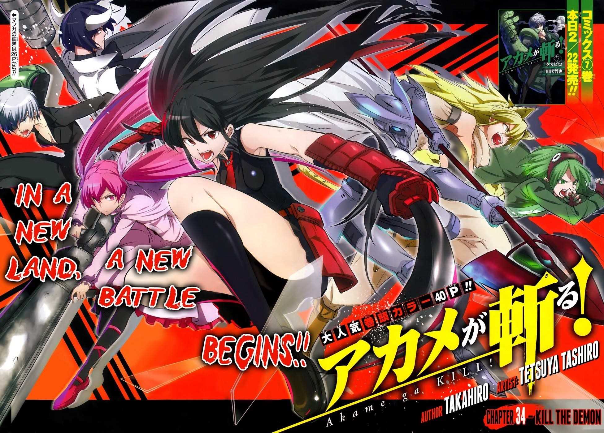 Read Akame Ga Kill! EN Manga Online