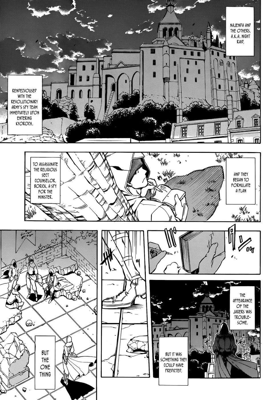 Read Akame Ga Kill! EN Manga Online