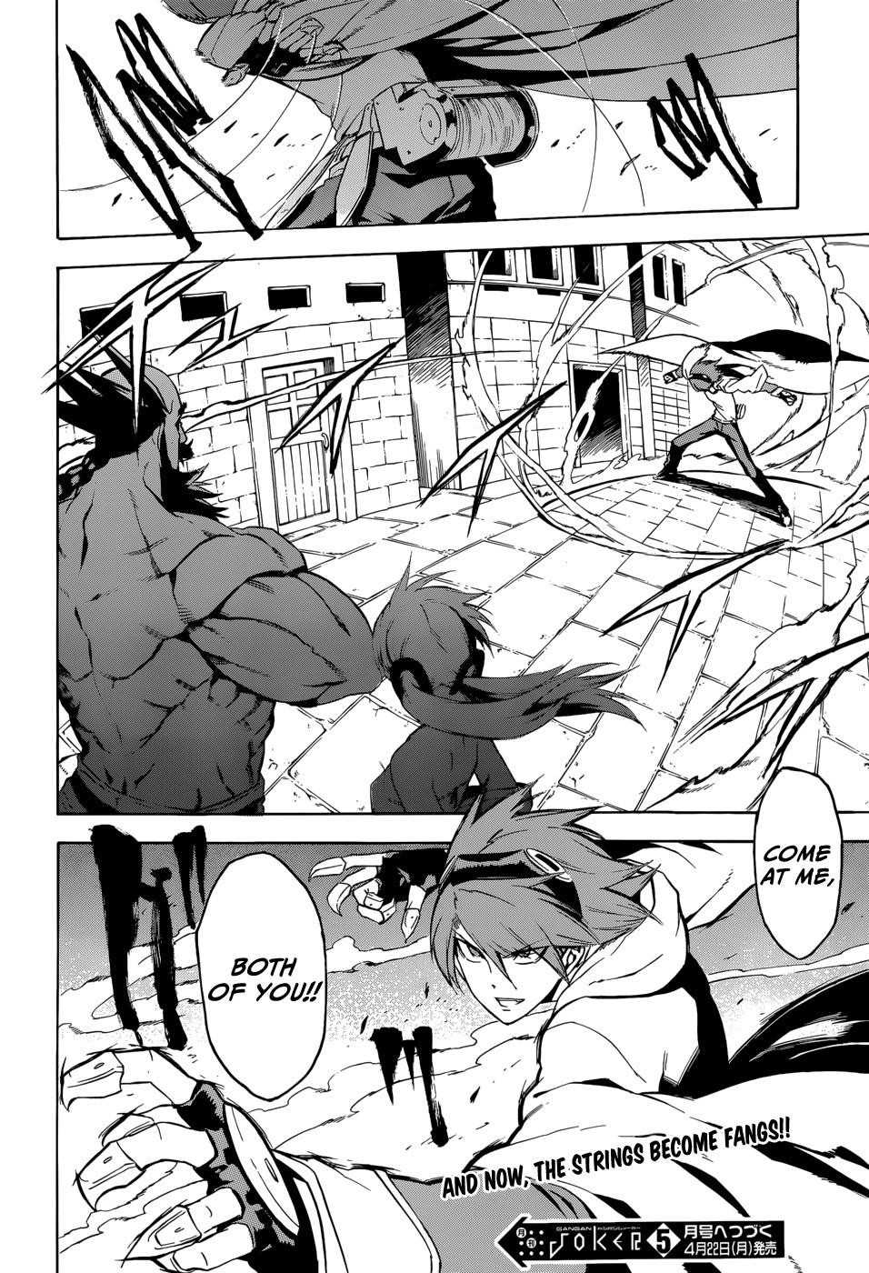 Read Akame Ga Kill! EN Manga Online