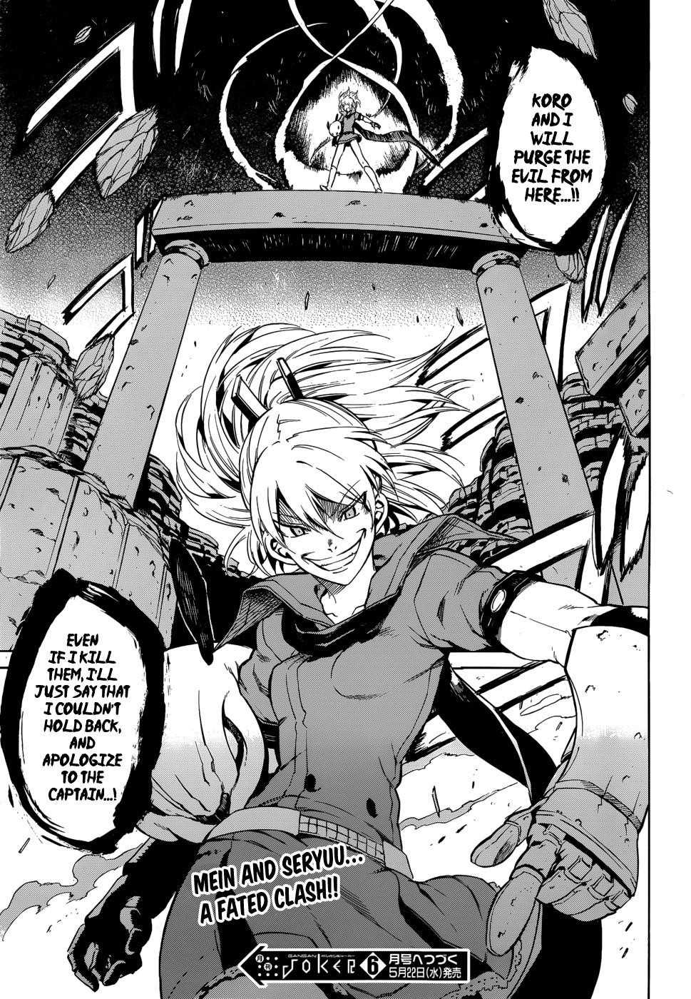 Read Akame Ga Kill! EN Manga Online