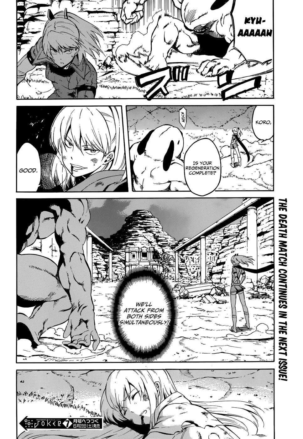 Read Akame Ga Kill! EN Manga Online