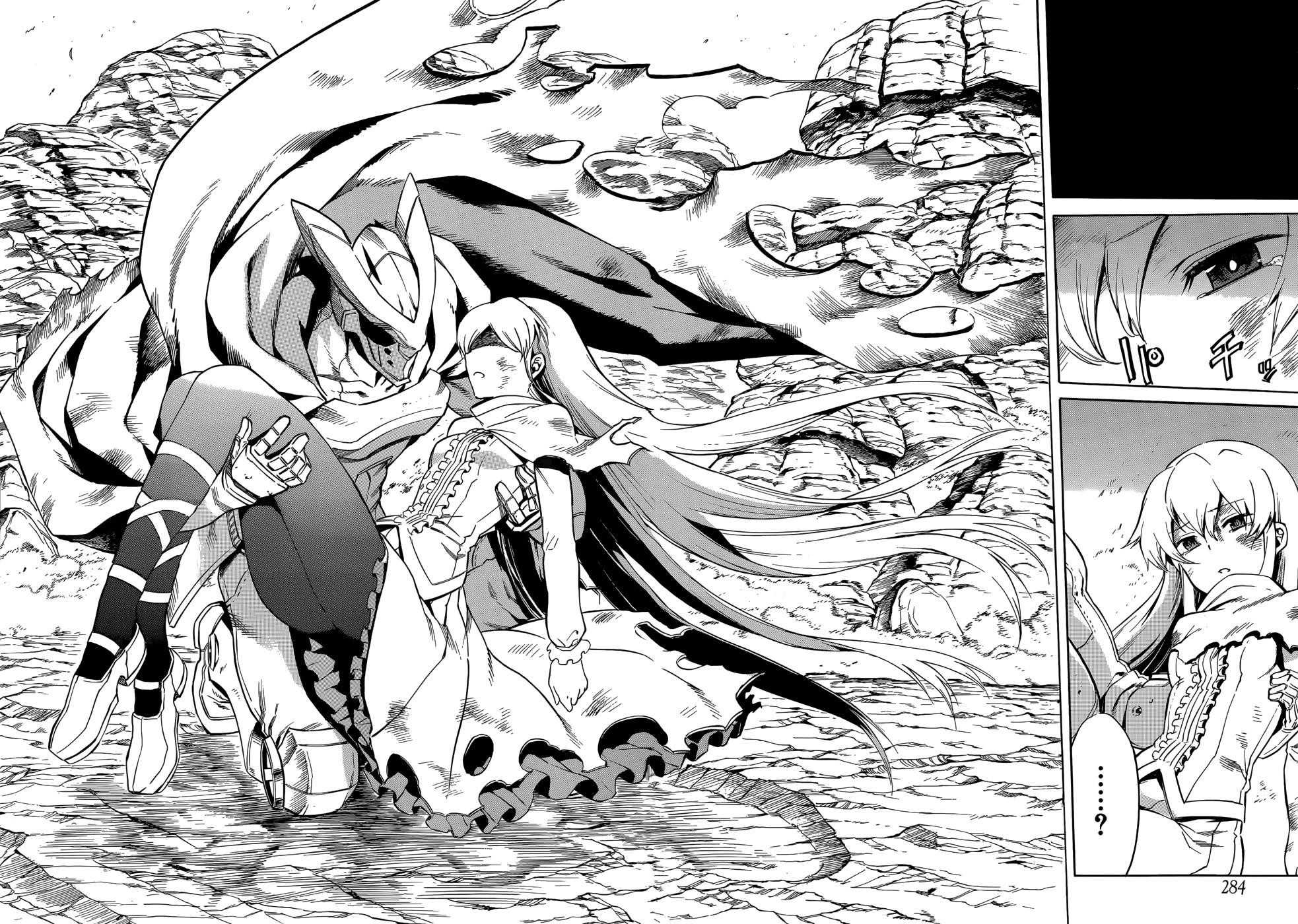 Read Akame Ga Kill! EN Manga Online