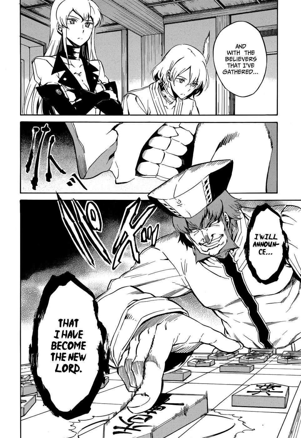 Read Akame Ga Kill! EN Manga Online