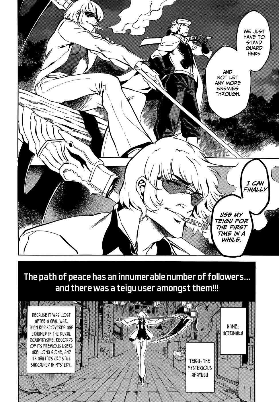 Read Akame Ga Kill! EN Manga Online