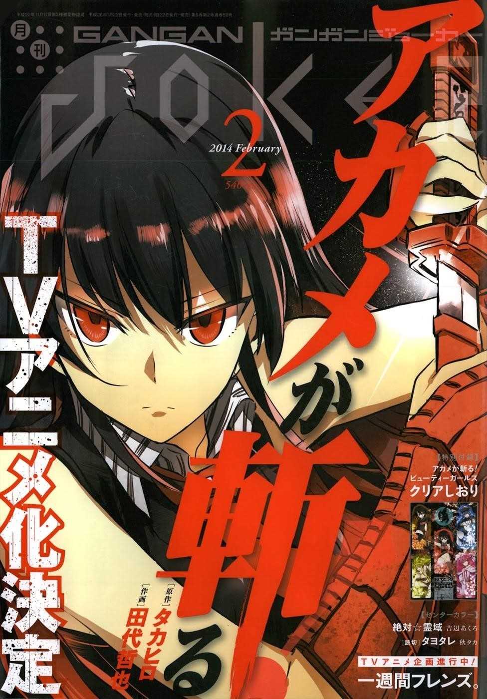 Read Akame Ga Kill! EN Manga Online