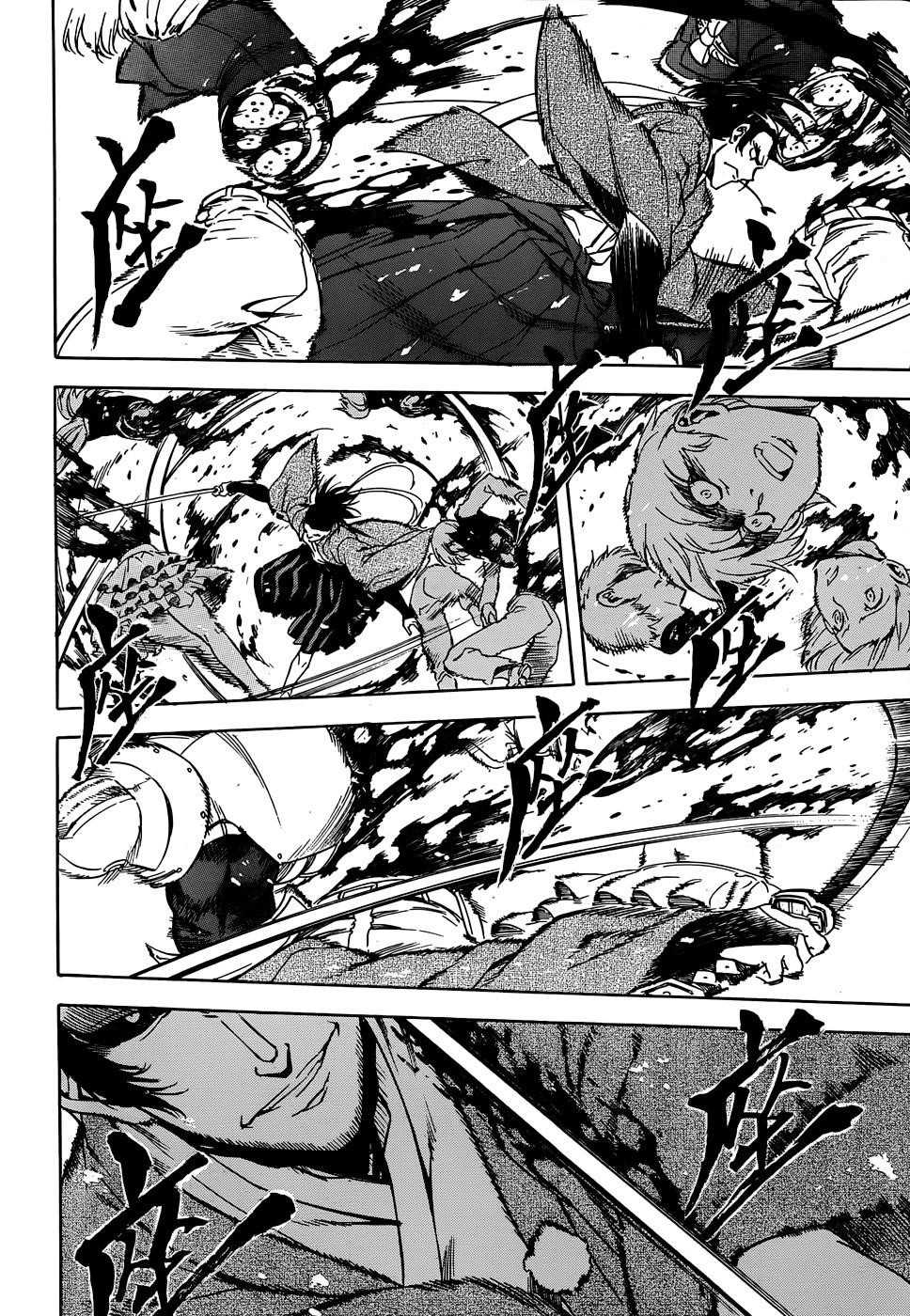 Read Akame Ga Kill! EN Manga Online