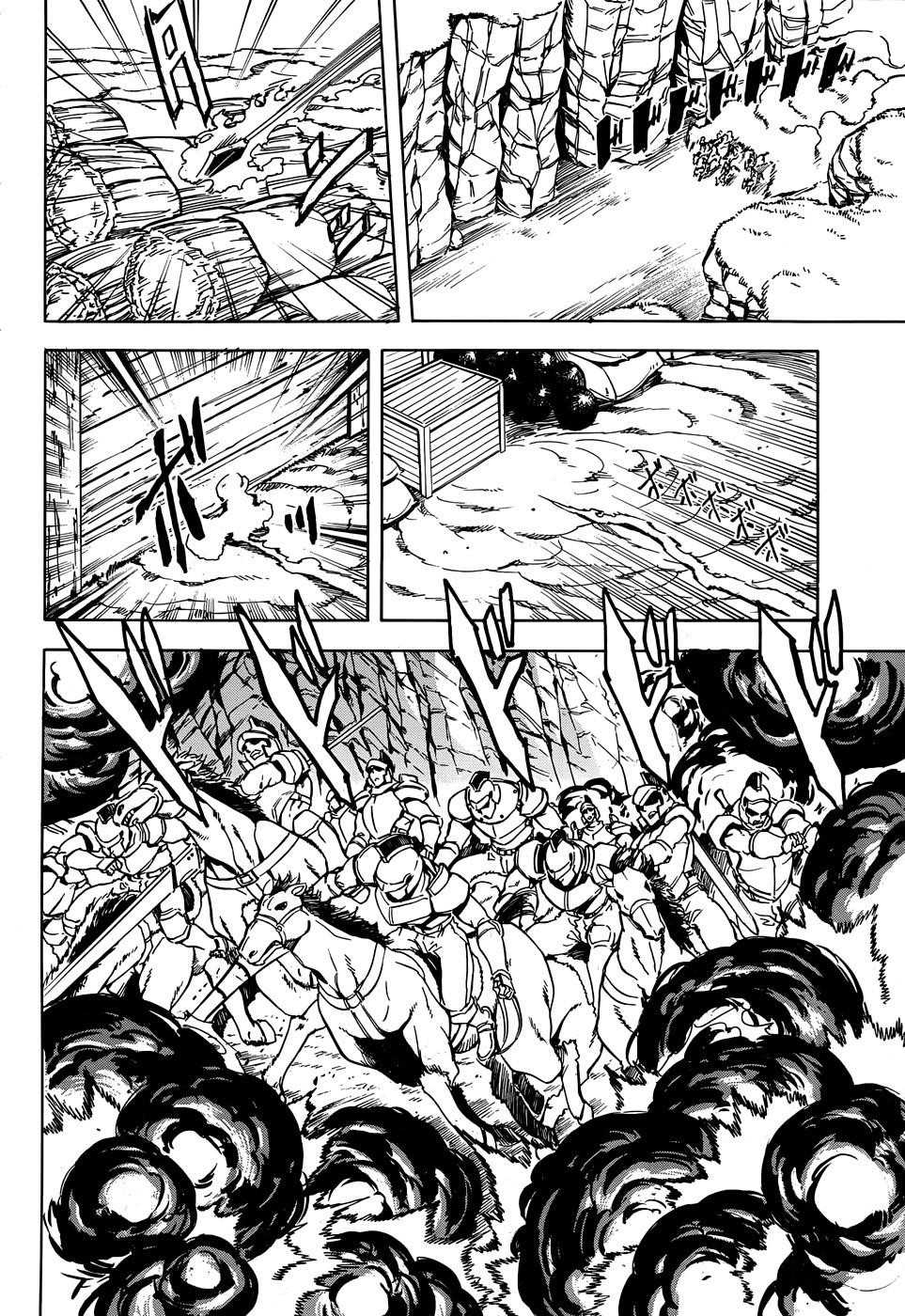 Read Akame Ga Kill! EN Manga Online