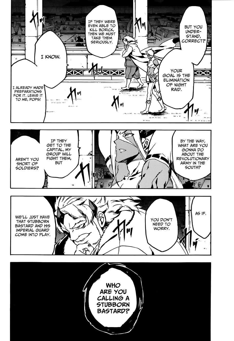 Read Akame Ga Kill! EN Manga Online