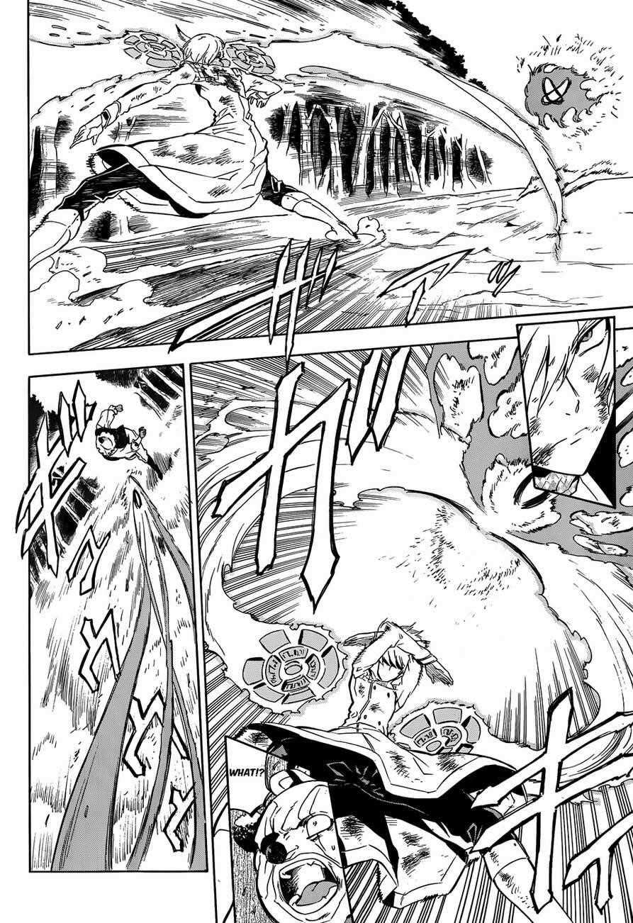 Read Akame Ga Kill! EN Manga Online