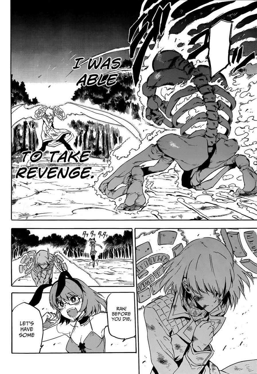 Read Akame Ga Kill! EN Manga Online