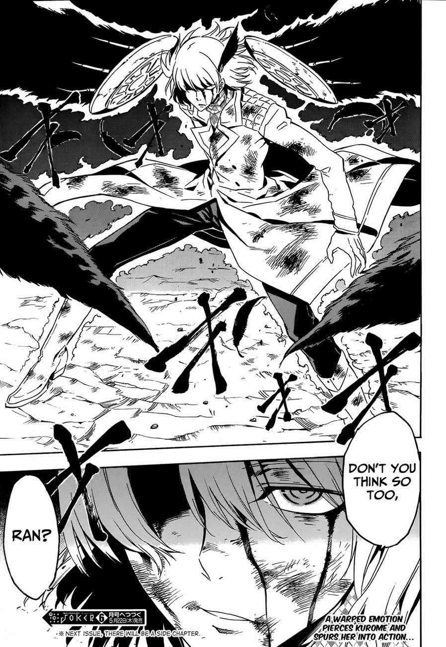 Read Akame Ga Kill! EN Manga Online