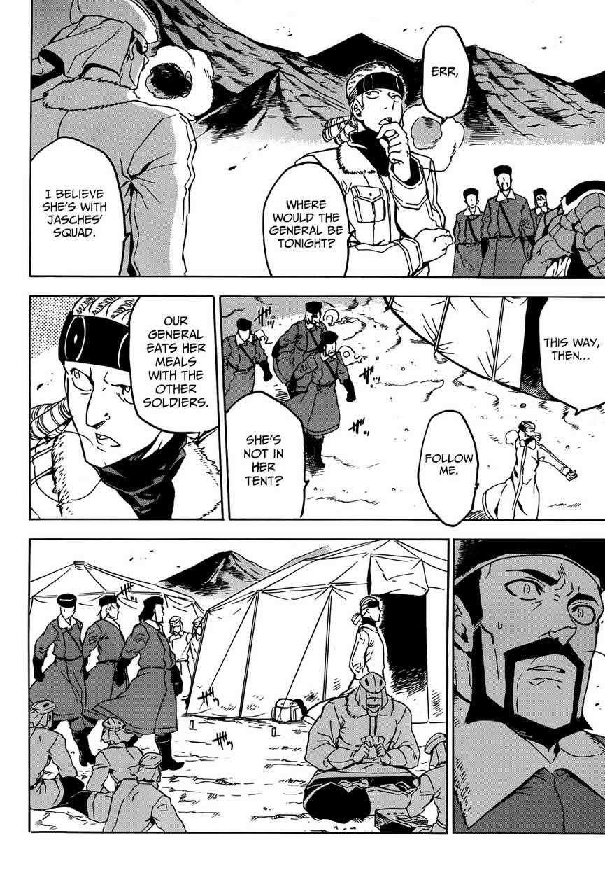 Read Akame Ga Kill! EN Manga Online