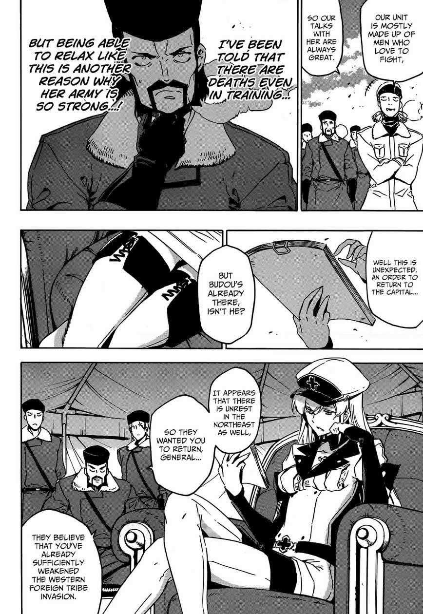 Read Akame Ga Kill! EN Manga Online