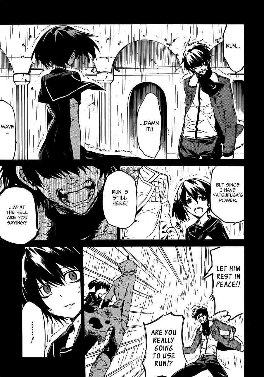 Read Akame Ga Kill! EN Manga Online