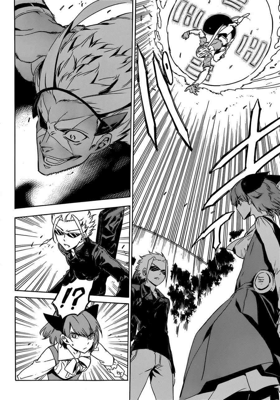 Read Akame Ga Kill! EN Manga Online