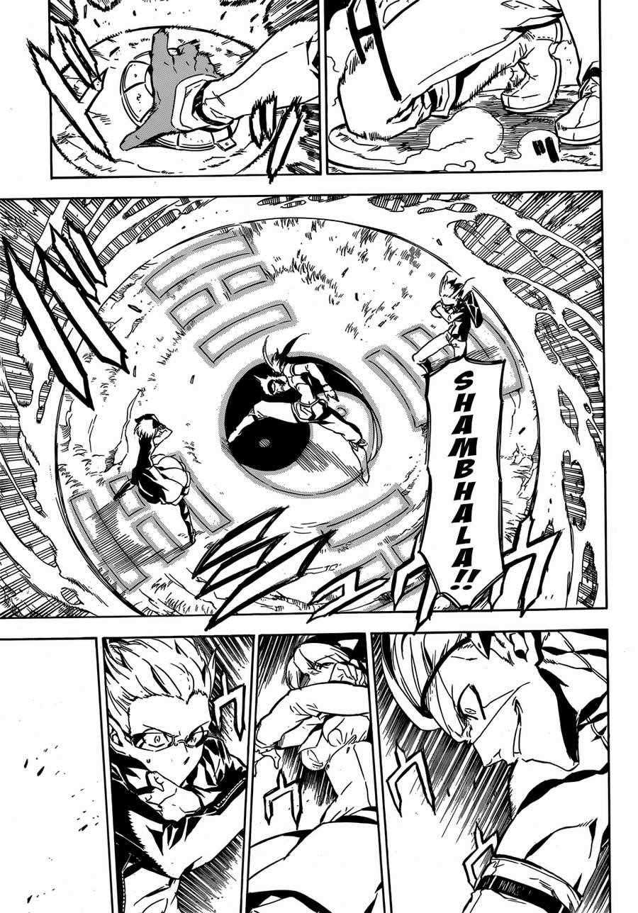 Read Akame Ga Kill! EN Manga Online