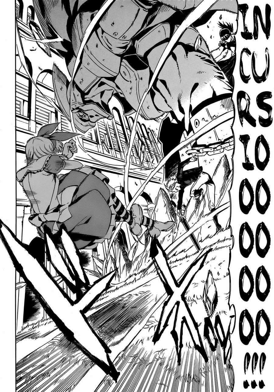 Read Akame Ga Kill! EN Manga Online