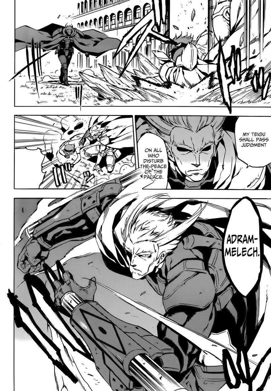 Read Akame Ga Kill! EN Manga Online