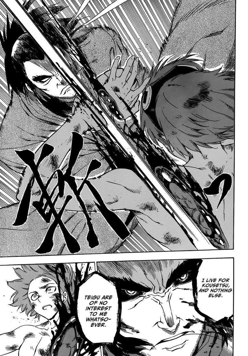 Read Akame Ga Kill! EN Manga Online