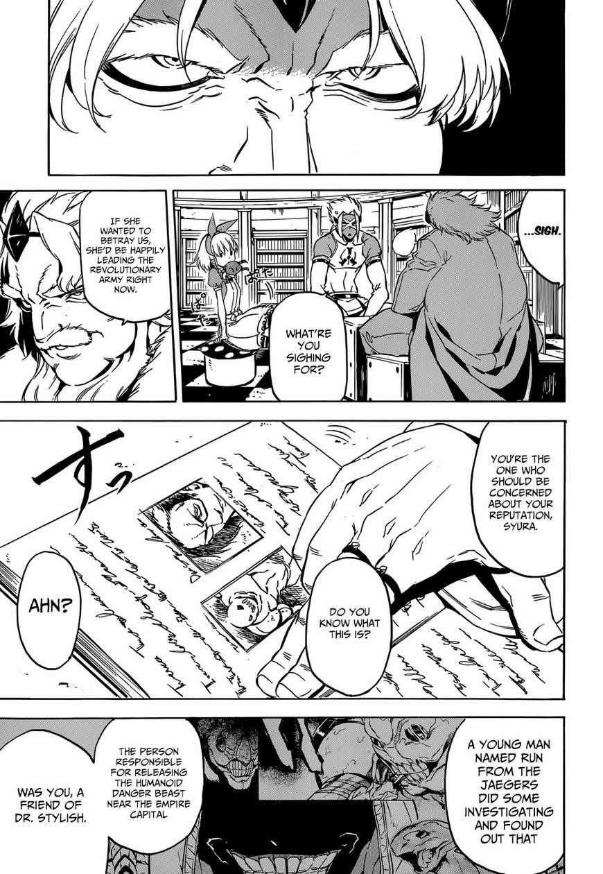 Read Akame Ga Kill! EN Manga Online