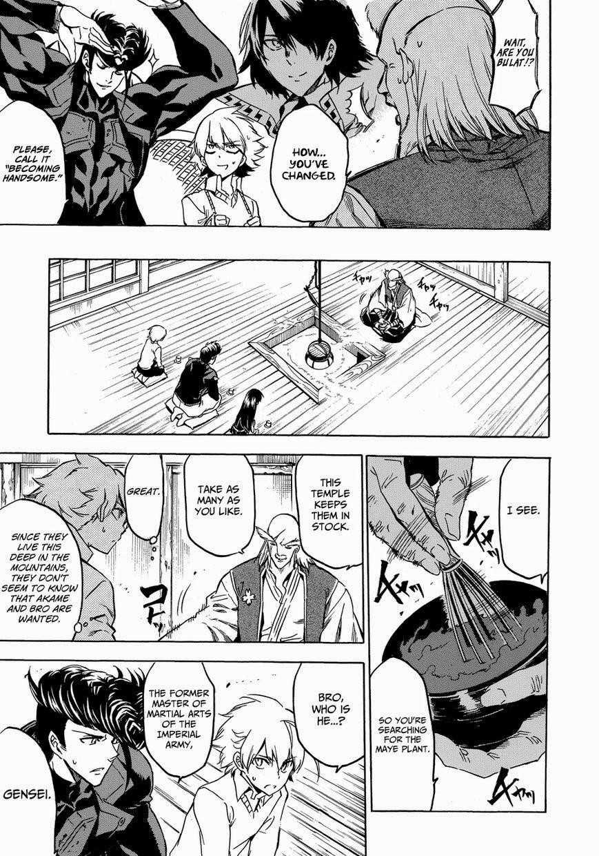 Read Akame Ga Kill! EN Manga Online