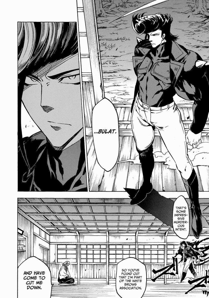 Read Akame Ga Kill! EN Manga Online