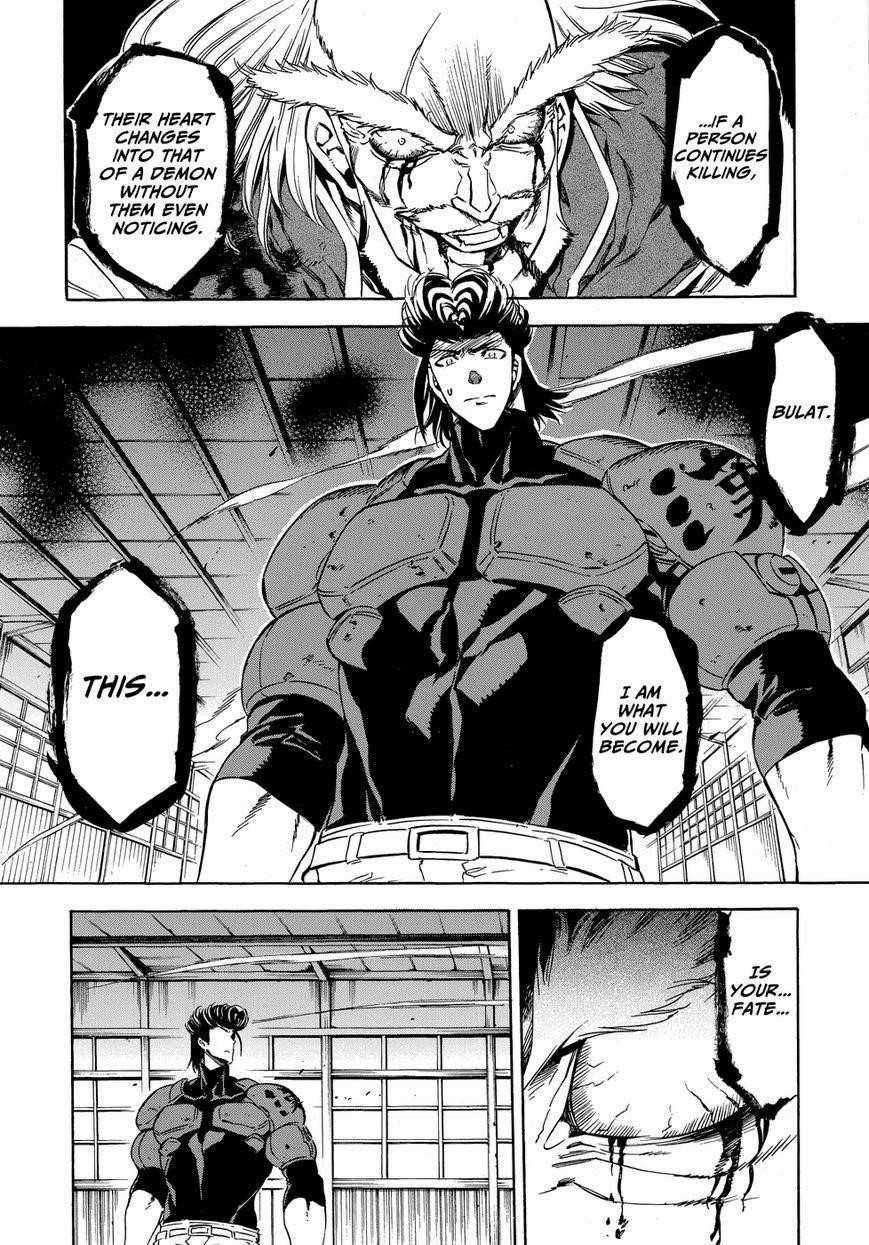 Read Akame Ga Kill! EN Manga Online