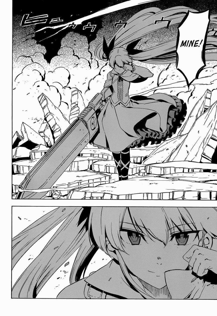 Read Akame Ga Kill! EN Manga Online