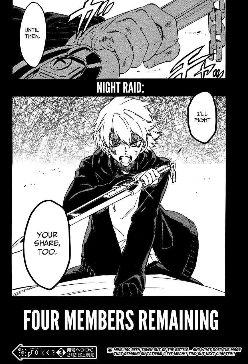 Read Akame Ga Kill! EN Manga Online